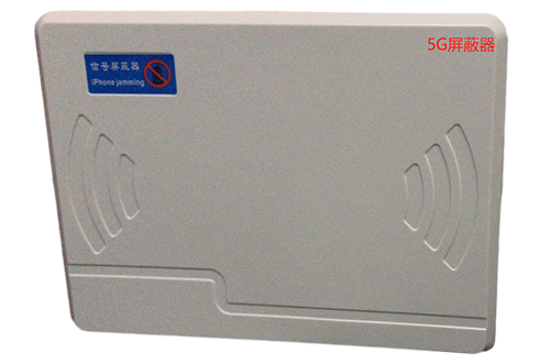 文安经济型移动通信干扰器7路