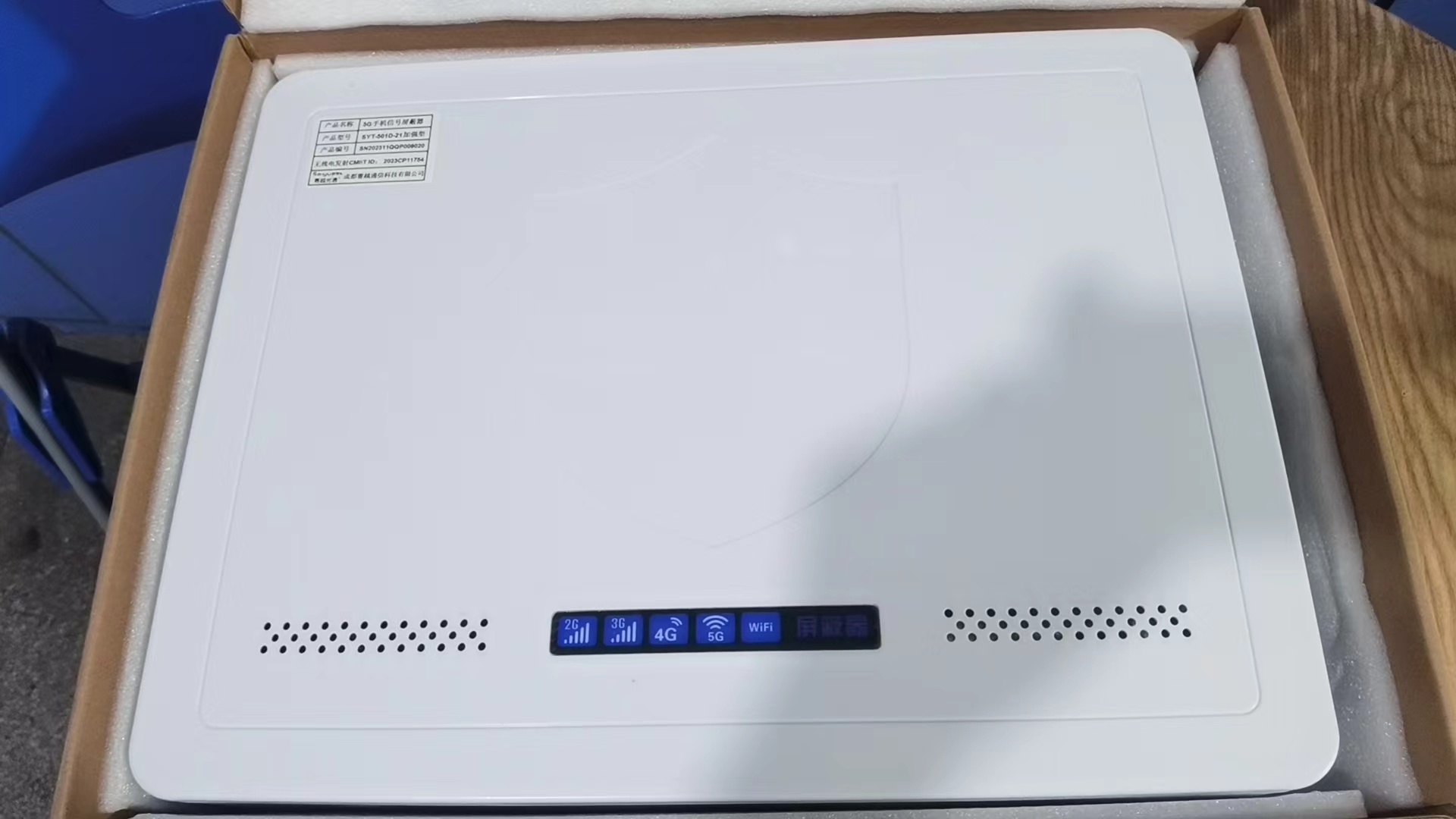  文安内置21路移动通信干扰器