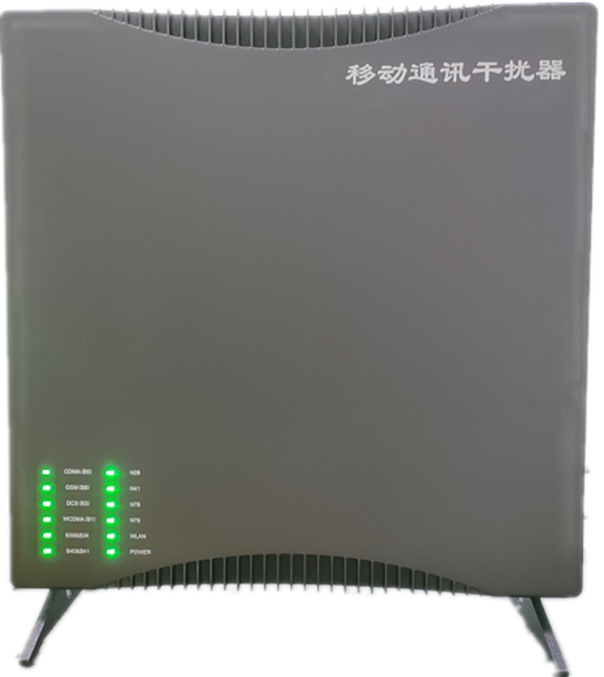  文安信令级放装型数字移动通信干扰器