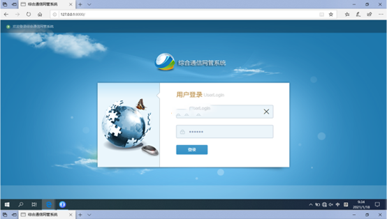  文安无线通信对讲调度网管系统