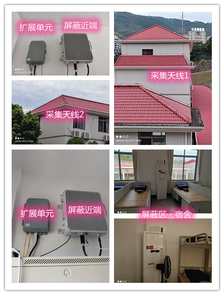  文安某武警部队宿舍屏蔽案例（数字信令级）