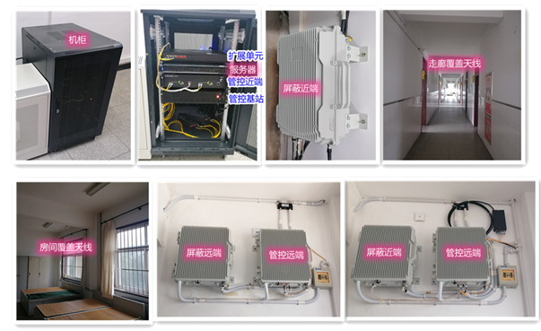 文安某武警部队屏蔽管控案例（数字信令级）