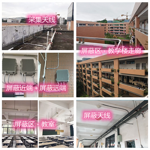  文安某中学考场屏蔽案例（数字信令级）